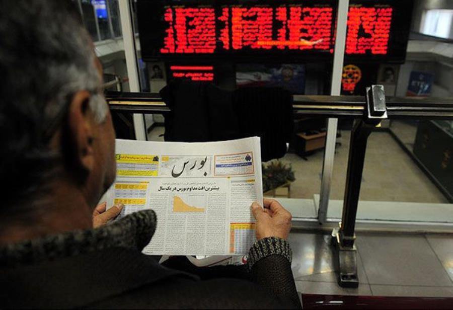 کاهش بیش از ۱۷ هزار وحدی شاخص کل بورس